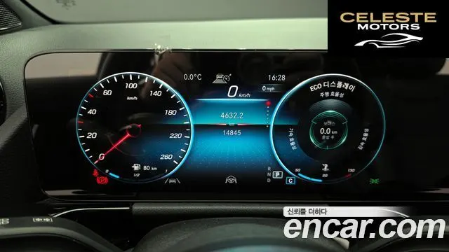 MERCEDES BENZ GLA-Classe H247 GLA250 4MATIC 2023 — photo 8 sur 20