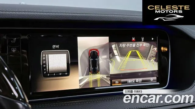 MERCEDES BENZ S-Classe W222 S500L 2014 — photo 15 sur 20