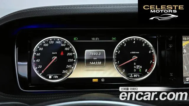 MERCEDES BENZ S-Classe W222 S500L 2014 — photo 8 sur 20
