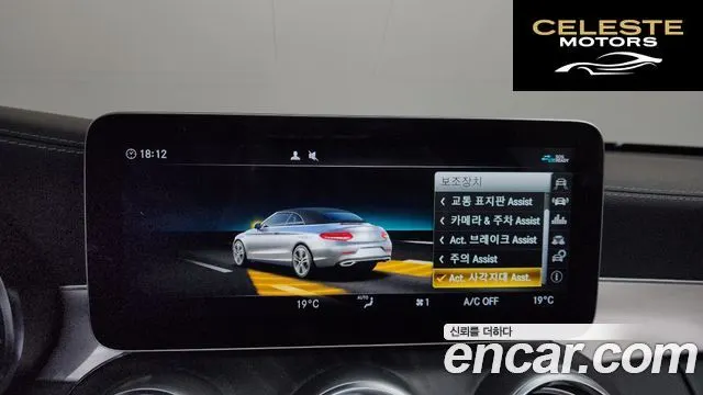 MERCEDES BENZ C-Classe W205 C200 Cabriolet 2022 — photo 16 sur 20
