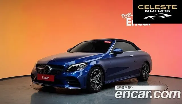 MERCEDES BENZ C-Classe W205 C200 Cabriolet 2022 — photo 20 sur 20