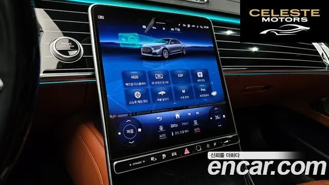 MERCEDES BENZ S-Classe W223 S580e 4MATIC 2023 — photo 14 sur 20
