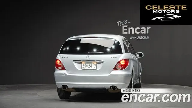 MERCEDES BENZ R-Classe R350 4MATIC 2006 — photo 4 sur 20