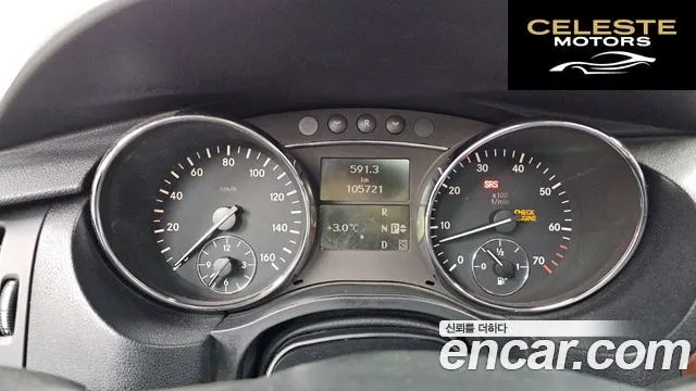 MERCEDES BENZ R-Classe R350 4MATIC 2006 — photo 8 sur 20
