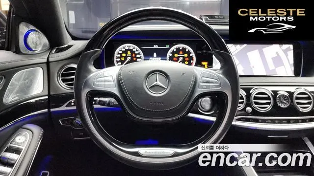 MERCEDES MAYBACH S-Classe W222 S500 2015 — photo 13 sur 20