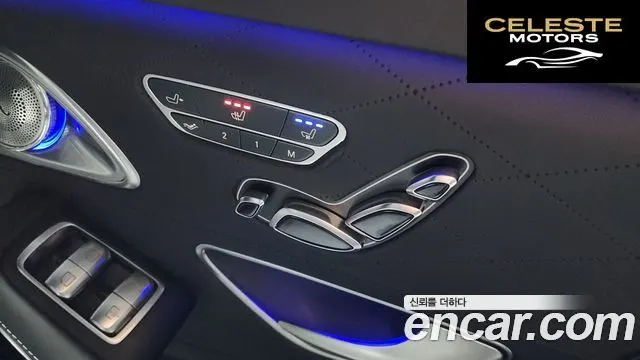 MERCEDES MAYBACH S-Classe W222 S500 2015 — photo 17 sur 20