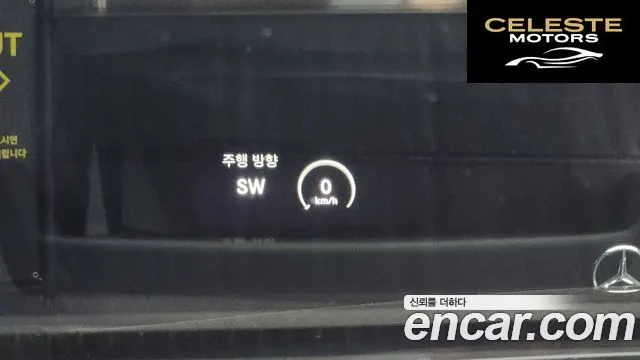 MERCEDES MAYBACH S-Classe W222 S500 2015 — photo 18 sur 20