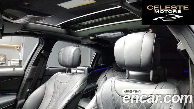 MERCEDES MAYBACH S-Classe W222 S500 2015 — photo 19 sur 20