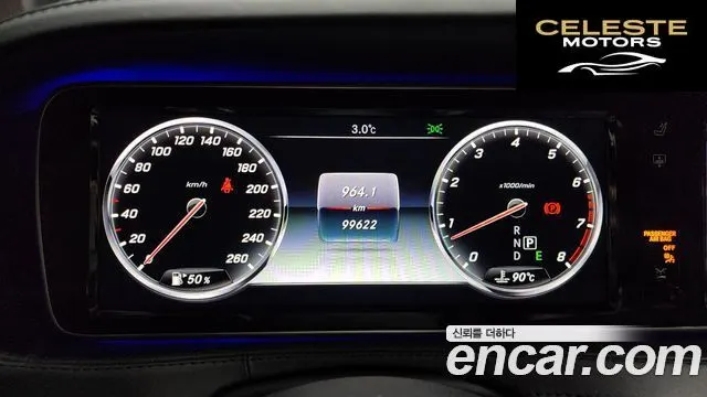 MERCEDES MAYBACH S-Classe W222 S500 2015 — photo 8 sur 20