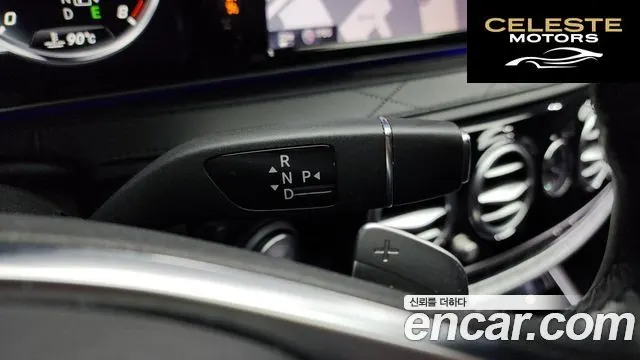 MERCEDES MAYBACH S-Classe W222 S500 2015 — photo 9 sur 20
