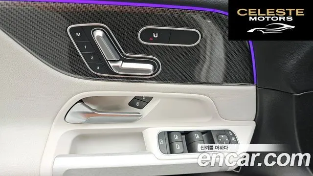MERCEDES BENZ GLB-Classe X247 GLB250 4MATIC 2021 — photo 14 sur 20