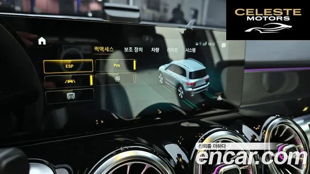 MERCEDES BENZ GLB-Classe X247 GLB250 4MATIC 2021 — photo 17 sur 20