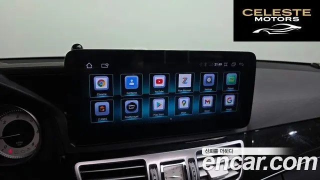 MERCEDES BENZ E-Classe W212 E220 CDI Avantgarde 2014 — photo 15 sur 20