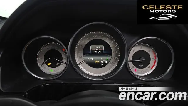 MERCEDES BENZ E-Classe W212 E220 CDI Avantgarde 2014 — photo 8 sur 20