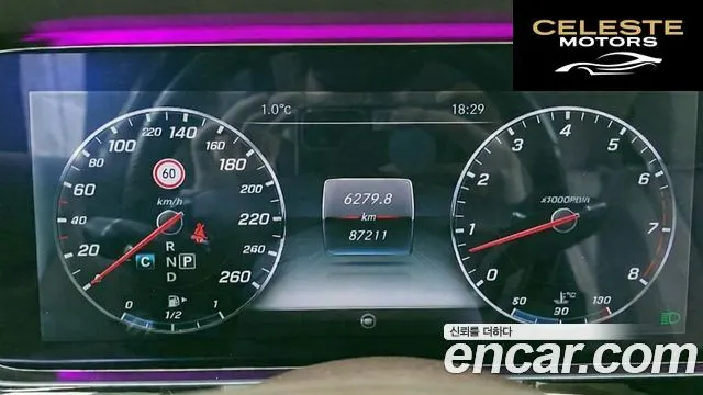 MERCEDES BENZ E-Classe W213 E400 4MATIC Exclusive 2017 — photo 8 sur 26