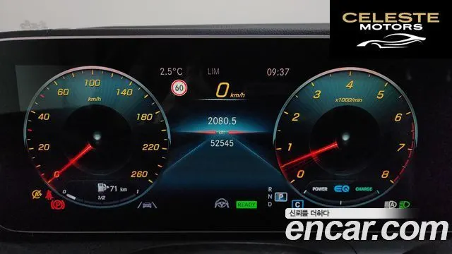 MERCEDES BENZ GLE-Classe W167 GLE450 4MATIC 2021 — photo 8 sur 20