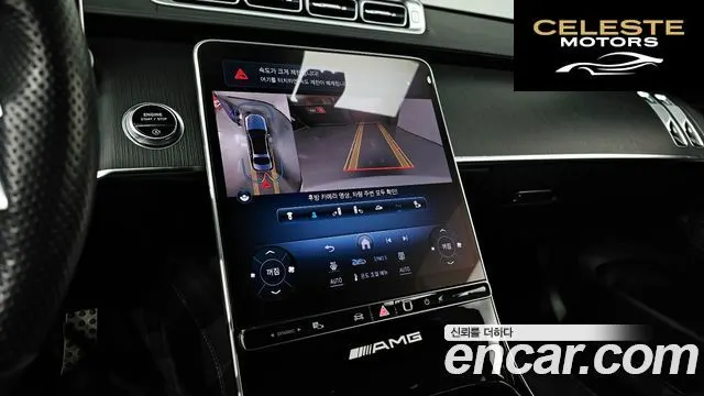 MERCEDES BENZ S-Classe W223 S400 d 4MATIC 2022 — photo 15 sur 20