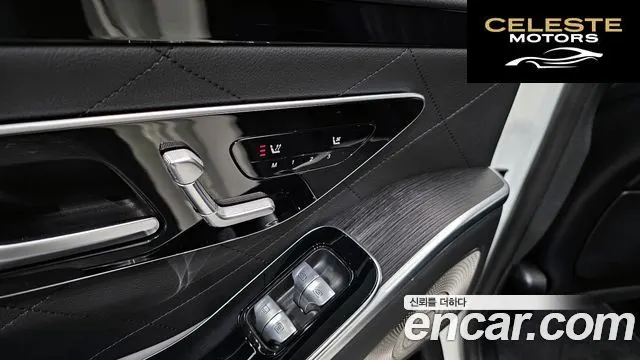 MERCEDES BENZ S-Classe W223 S400 d 4MATIC 2022 — photo 16 sur 20