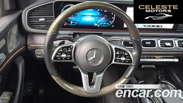 MERCEDES BENZ GLS-Classe X167 GLS580 4MATIC 2021 — photo 13 sur 20