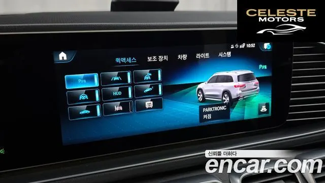 MERCEDES BENZ GLS-Classe X167 GLS580 4MATIC 2021 — photo 16 sur 20