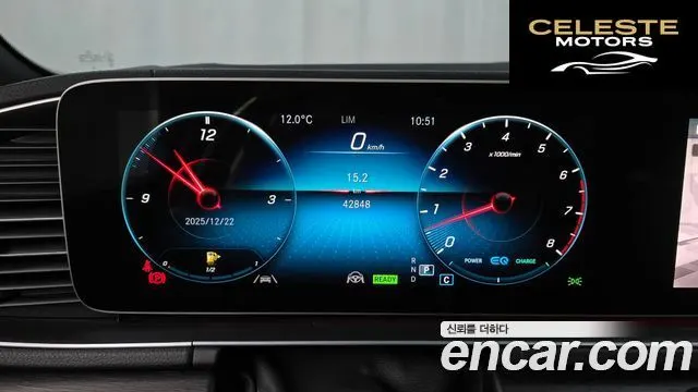 MERCEDES BENZ GLS-Classe X167 GLS580 4MATIC 2021 — photo 8 sur 20
