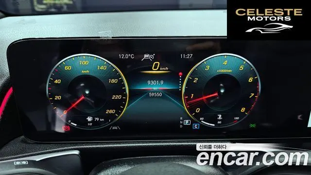 MERCEDES BENZ GLB-Classe X247 GLB250 4MATIC 2021 — photo 8 sur 20