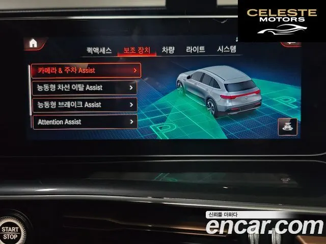 MERCEDES BENZ EQC N293 EQC400 4MATIC Edition 1886 2020 — photo 15 sur 26