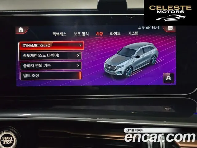MERCEDES BENZ EQC N293 EQC400 4MATIC Edition 1886 2020 — photo 16 sur 26