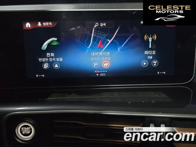 MERCEDES BENZ EQC N293 EQC400 4MATIC Edition 1886 2020 — photo 17 sur 26