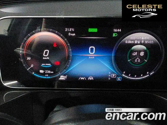MERCEDES BENZ EQC N293 EQC400 4MATIC Edition 1886 2020 — photo 8 sur 26