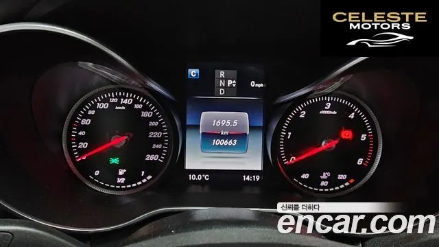 MERCEDES BENZ C-Classe W205 C220 d Avantgarde 2016 — photo 8 sur 26