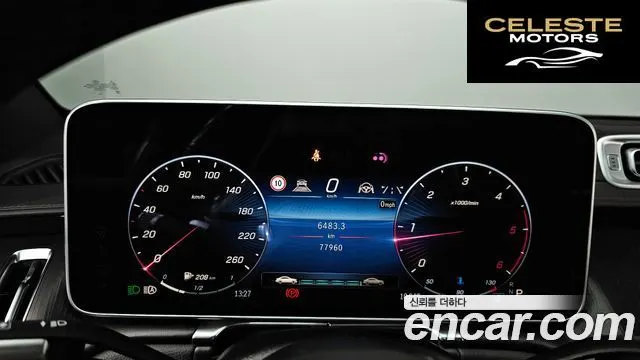 MERCEDES BENZ S-Classe W223 S400 d 4MATIC 2022 — photo 8 sur 20