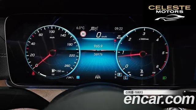 MERCEDES BENZ E-Classe W213 E220d 4MATIC Exclusive 2022 — photo 8 sur 20