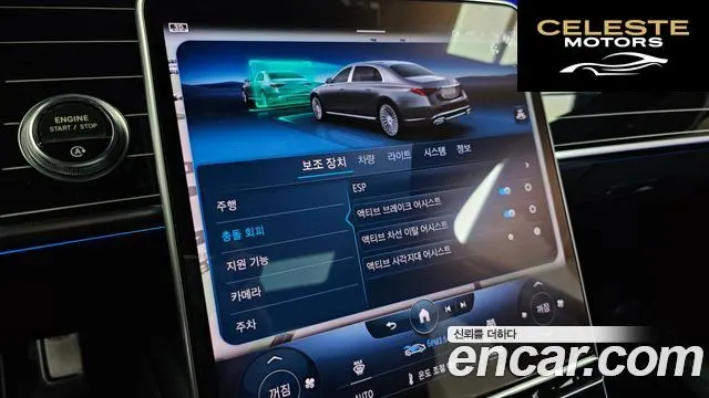 MERCEDES MAYBACH S-Classe W223 S580 4MATIC 2022 — photo 15 sur 26