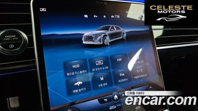 MERCEDES MAYBACH S-Classe W223 S580 4MATIC 2022 — photo 16 sur 26