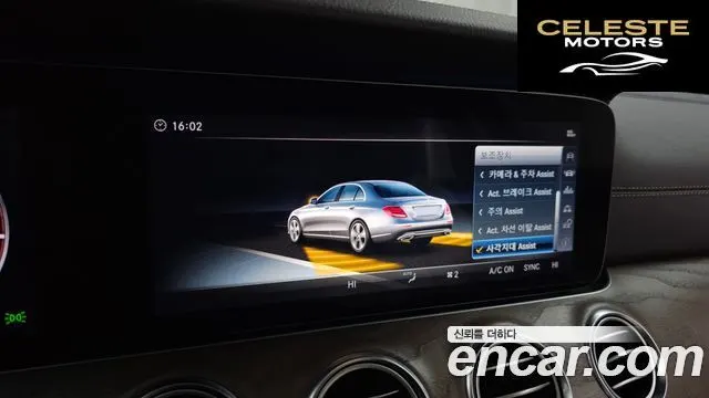MERCEDES BENZ E-Classe W213 E300 4MATIC Exclusive 2018 — photo 16 sur 20