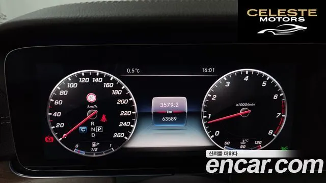 MERCEDES BENZ E-Classe W213 E300 4MATIC Exclusive 2018 — photo 8 sur 20