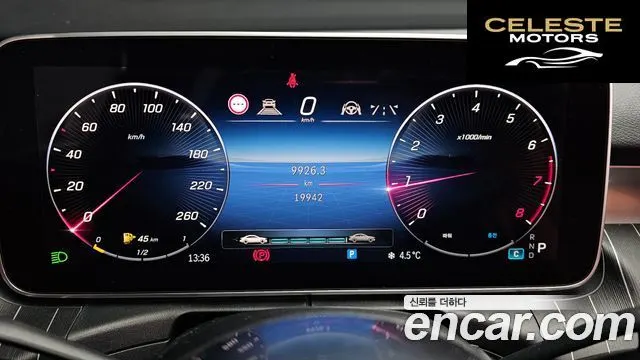 MERCEDES BENZ C-Classe W206 C300 4MATIC Avantgarde 2023 — photo 8 sur 20
