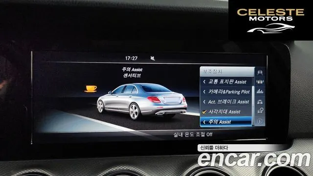 MERCEDES BENZ E-Classe W213 E200 Avantgarde 2017 — photo 16 sur 20