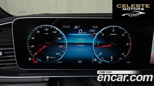 MERCEDES BENZ GLS-Classe X167 GLS400d 4MATIC 2022 — photo 8 sur 20