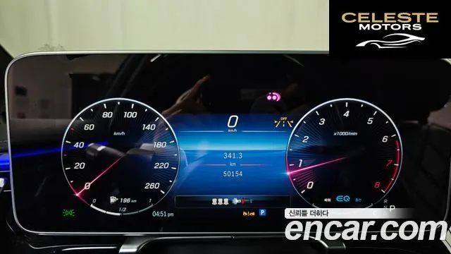 MERCEDES MAYBACH S-Classe W223 S580 4MATIC 2022 — photo 8 sur 26