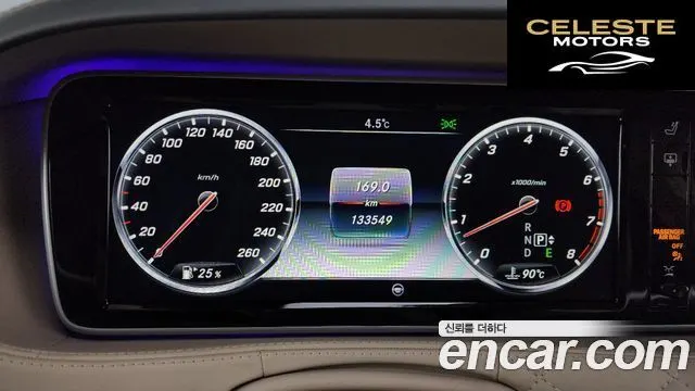 MERCEDES MAYBACH S-Classe W222 S600 2016 — photo 8 sur 20