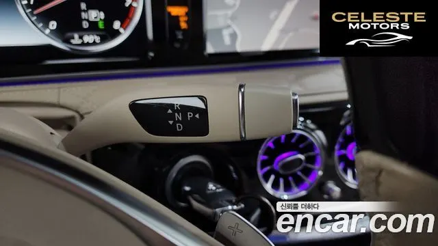 MERCEDES MAYBACH S-Classe W222 S600 2016 — photo 9 sur 20