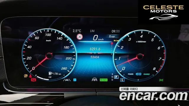 MERCEDES BENZ E-Classe W213 E450 4MATIC Exclusive 2023 — photo 8 sur 26