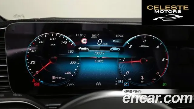 MERCEDES BENZ GLE-Classe W167 GLE400d 4MATIC Coupé 2023 — photo 8 sur 20