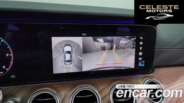 MERCEDES BENZ E-Classe W213 E220d 4MATIC Exclusive 2021 — photo 15 sur 26