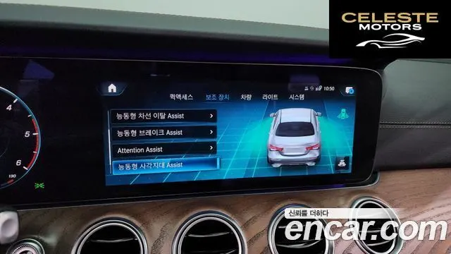 MERCEDES BENZ E-Classe W213 E220d 4MATIC Exclusive 2021 — photo 16 sur 26