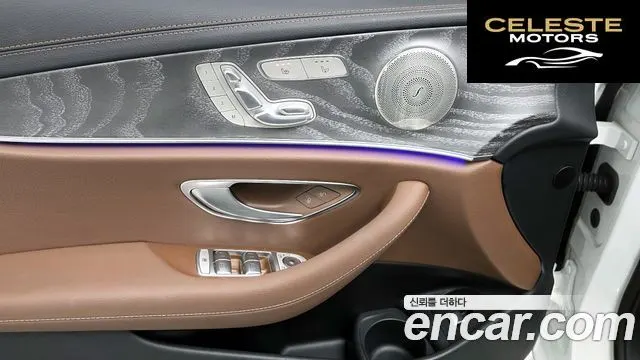 MERCEDES BENZ E-Classe W213 E350 4MATIC Exclusive 2023 — photo 18 sur 20