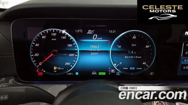 MERCEDES BENZ E-Classe W213 E350 4MATIC Exclusive 2023 — photo 8 sur 20