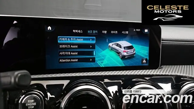 MERCEDES BENZ A-Classe W177 A220 Hatchback 2019 — photo 16 sur 20